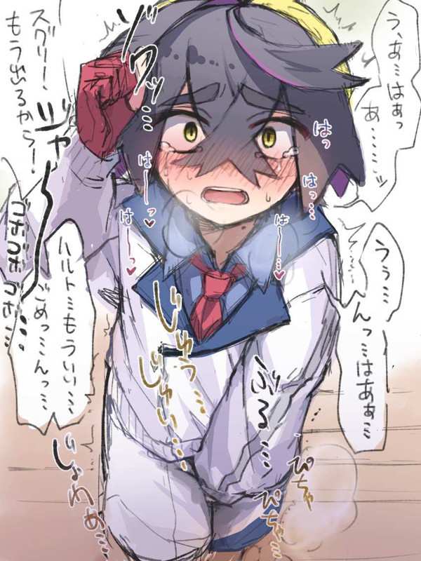 【信用金庫の日】お漏らししちゃったショタの二次エロ画像【4枚目】