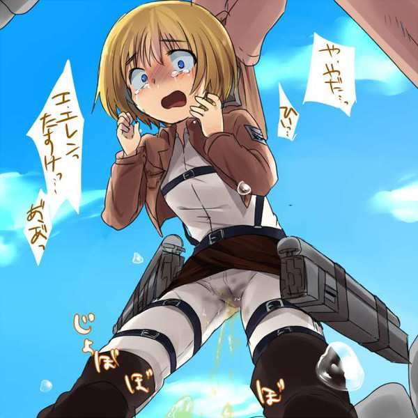 【信用金庫の日】お漏らししちゃったショタの二次エロ画像【20枚目】