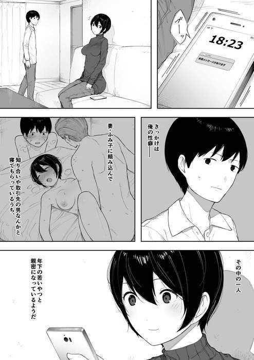 オススメネタ紹介