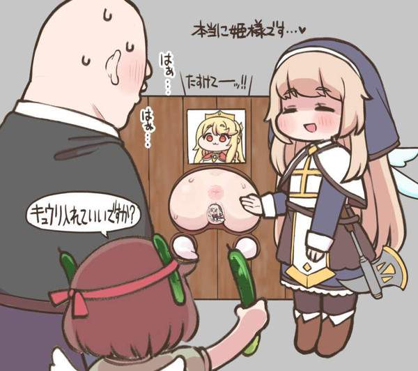 【いいきゅうりの日】キュウリを突っ込んでオナる女子達の二次エロ画像【40枚目】