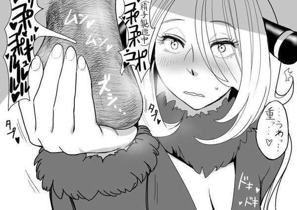 【きんのたま】モンスターボールと間違えて睾丸握ってるポケモン女キャラのエロ画像【7枚目】