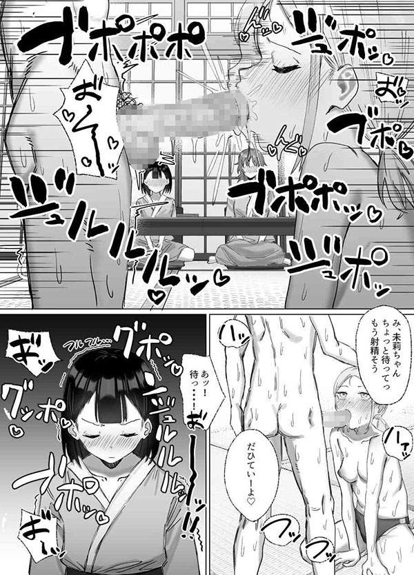 オススメネタ紹介