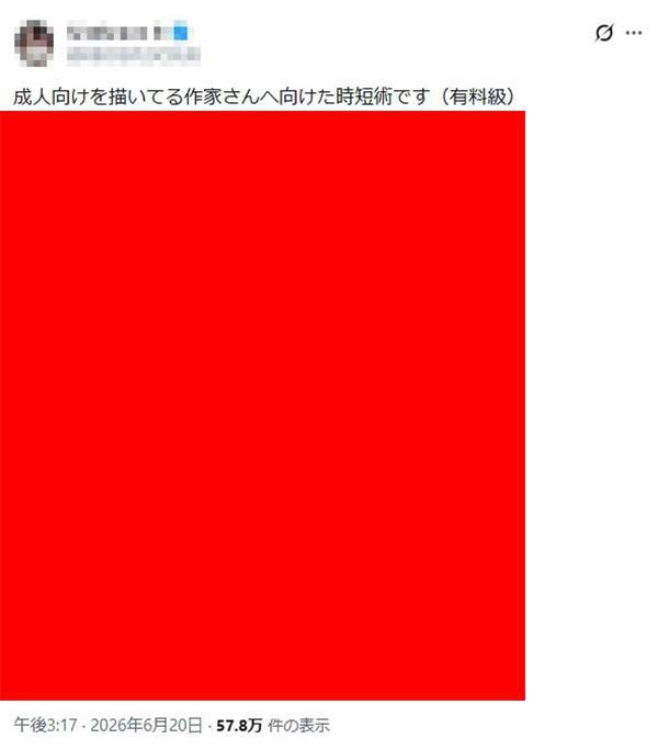 オススメネタ紹介