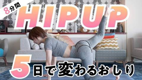 オススメネタ紹介