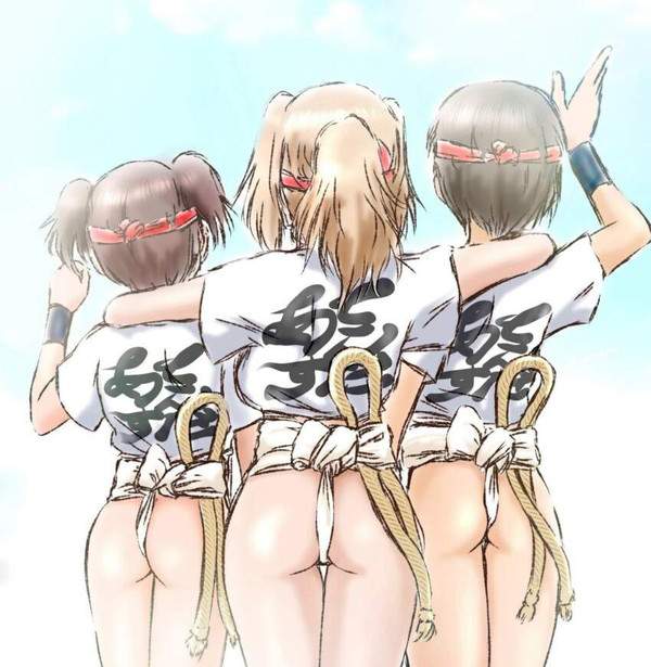 【いなせだね】ふんどし尻(女子限定)の二次エロ画像【34枚目】