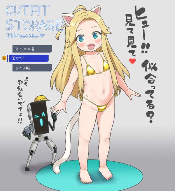 【零細・中小企業デー】貧乳マイクロビキニの二次エロ画像【15枚目】