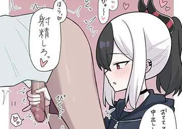 【おしごきの時間です】セリフ付きの二次手コキ画像