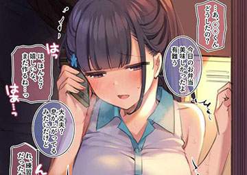 【mosi mosi?】電話で通話しつつセックスしてる男女の二次エロ画像