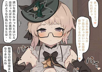 【原神】エミリエ(Emilie)のエロ画像