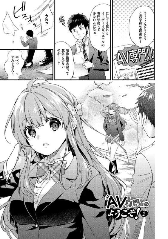 オススメネタ紹介