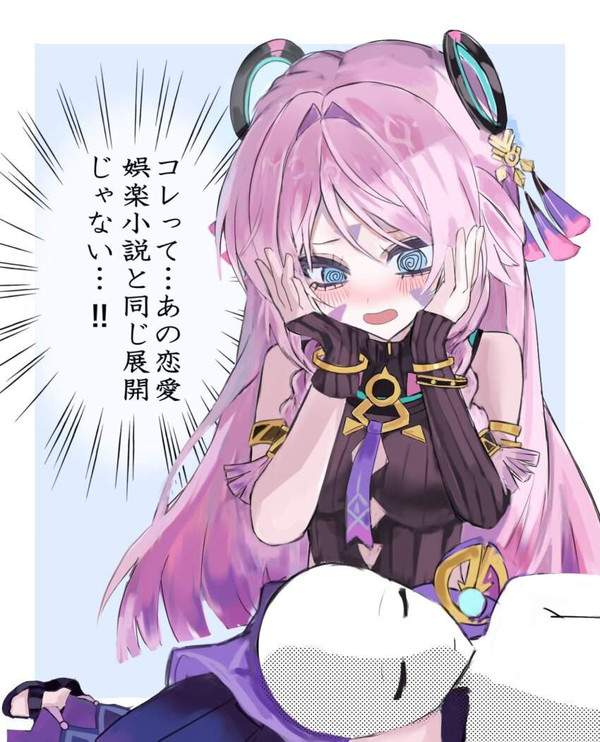 【原神】シトラリ(Citlali)のエロ画像【38枚目】