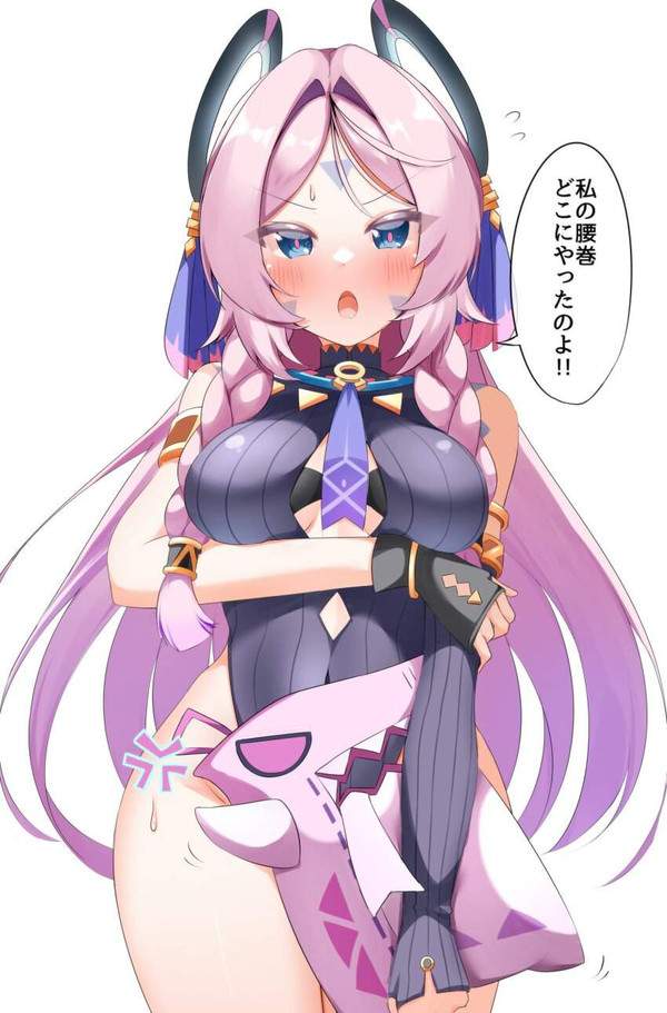 【原神】シトラリ(Citlali)のエロ画像【43枚目】