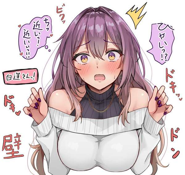 【童謡の日】動揺してる女子達の二次エロ画像【21枚目】
