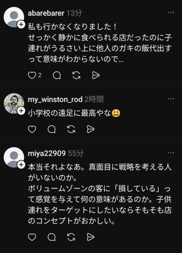 オススメネタ紹介