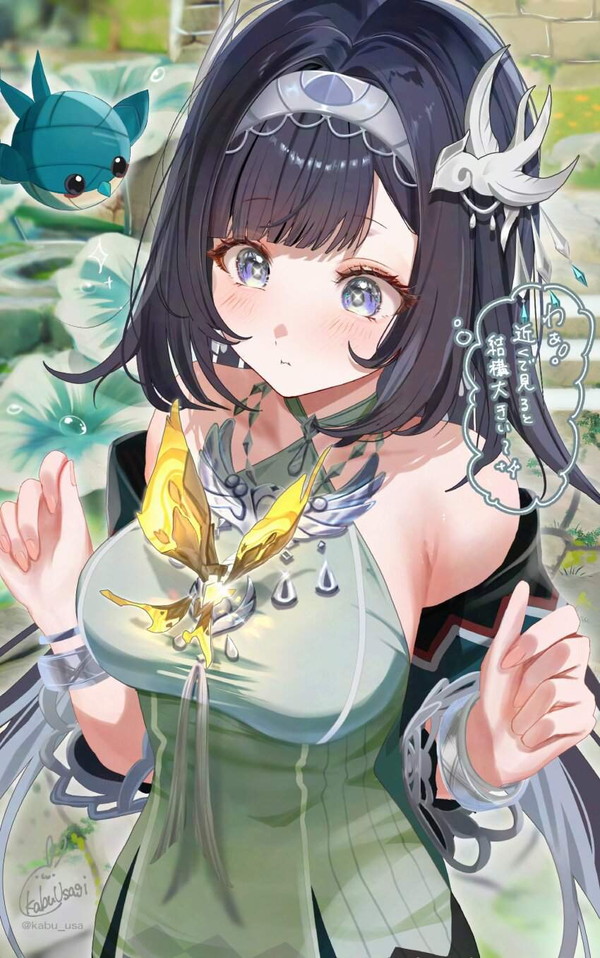 【原神】藍硯(Lan Yan)のエロ画像【42枚目】