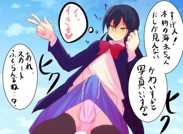 【通天閣の日】お外でうっかり勃起しちゃったふたなり娘の二次エロ画像【2枚目】
