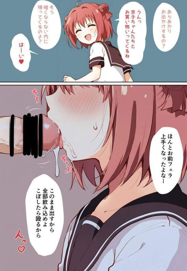 オススメネタ紹介