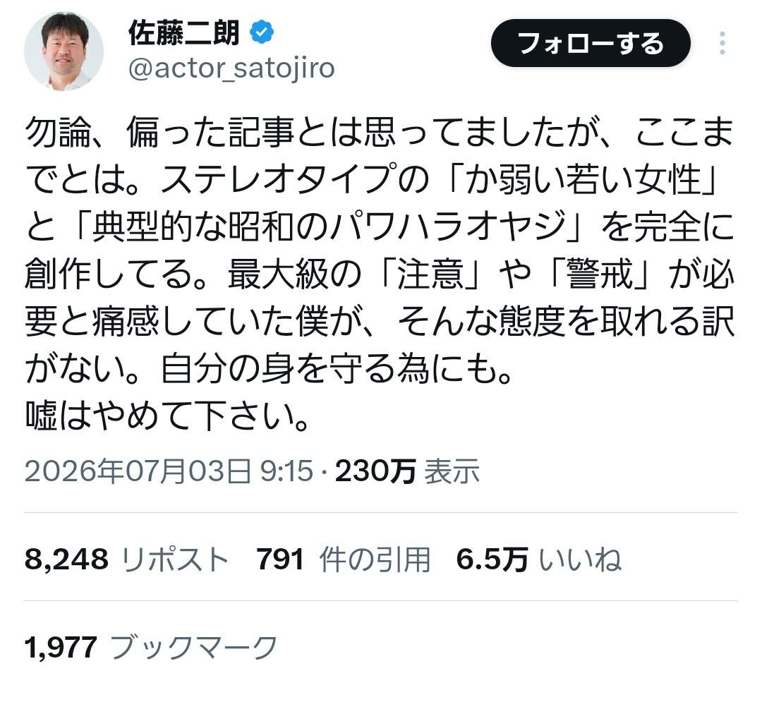 オススメネタ紹介