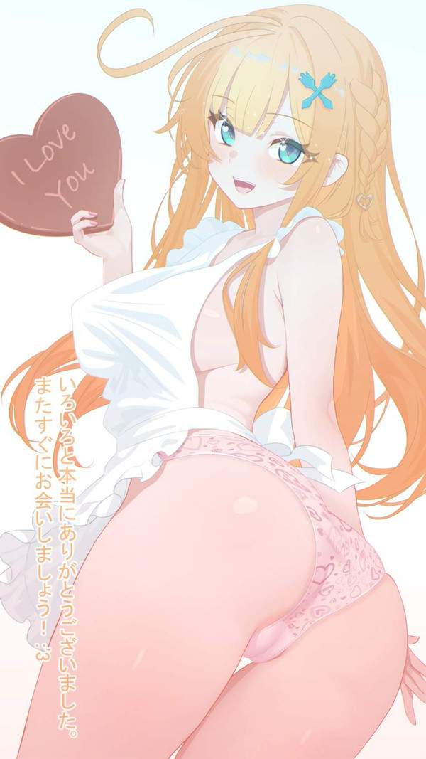 【原神】エスコフィエ(Escoffier)のエロ画像【21枚目】