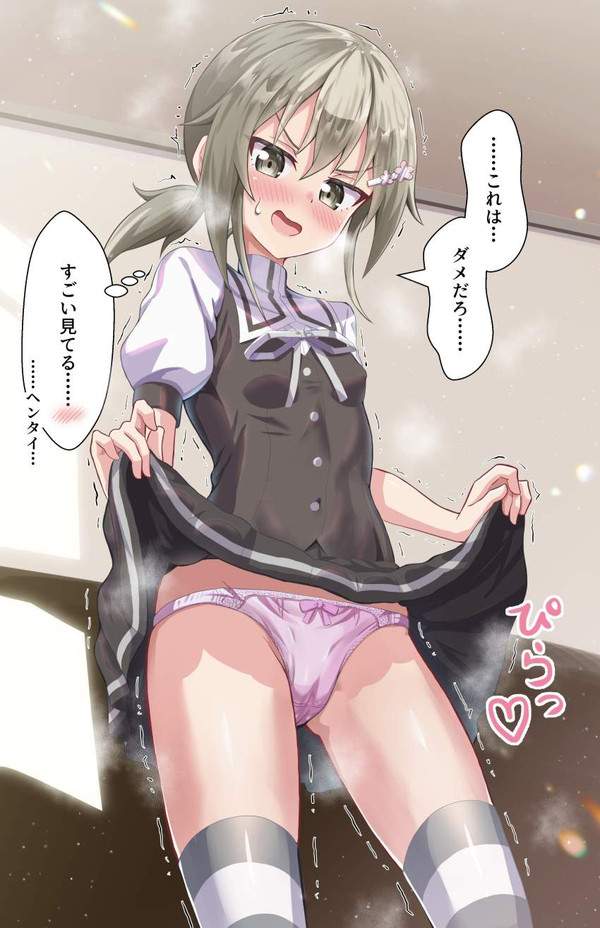 【出血大サービス】スカートまくってパンツ見せてくれる女子達の二次エロ画像【2枚目】