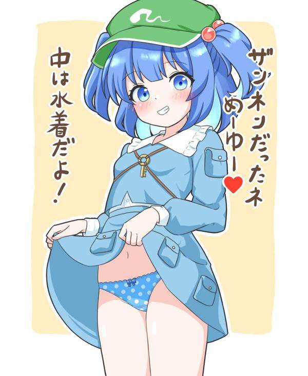 【出血大サービス】スカートまくってパンツ見せてくれる女子達の二次エロ画像【13枚目】