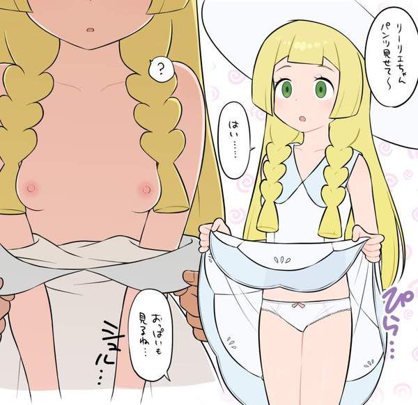 【出血大サービス】スカートまくってパンツ見せてくれる女子達の二次エロ画像【16枚目】