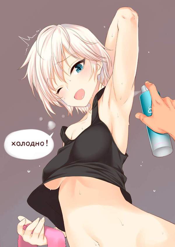 【汗マネジメントの日】ワキに制汗スプレー使ってる女子達の二次エロ画像【8枚目】