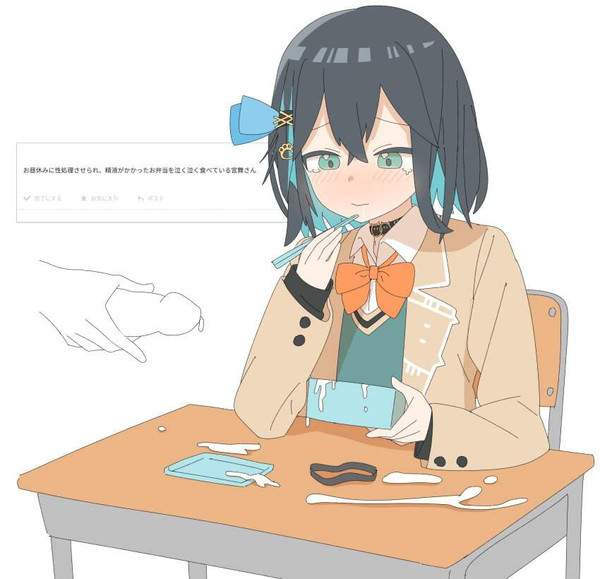 【実話】ザーメンぶっかけられた弁当食ってる女子達の二次エロ画像【6枚目】
