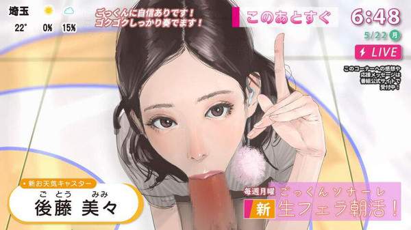 【FC2】ちんぽハメ配信してるエロライバー達の二次エロ画像【STRIPCHAT】【18枚目】