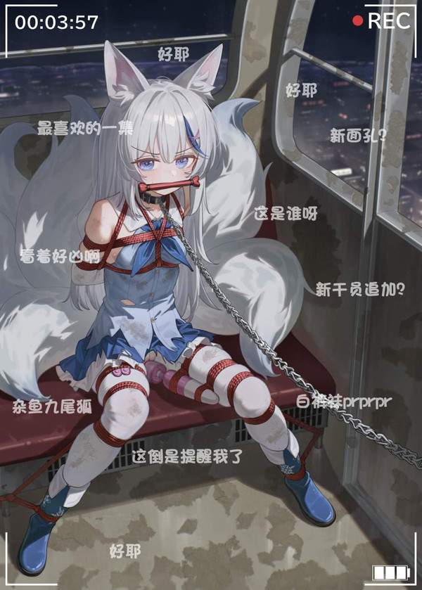 【頭がおかすくなりそう】拘束電マ責めの二次エロ画像21枚目】