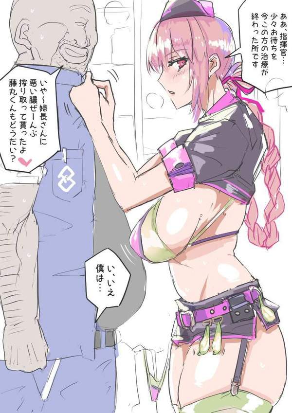 【多分新卒】やる気ある公衆便所の二次エロ画像【20枚目】