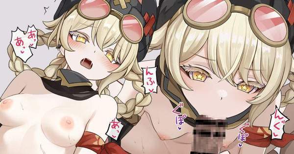 【原神】ヤフォダ(Jahoda)のエロ画像【48枚目】