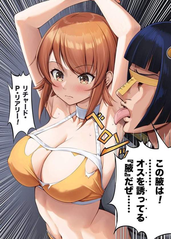 【みんなは誰が良い？】女性格闘家の試合直後で汗ばんだワキが舐めたい二次エロ画像【40枚目】