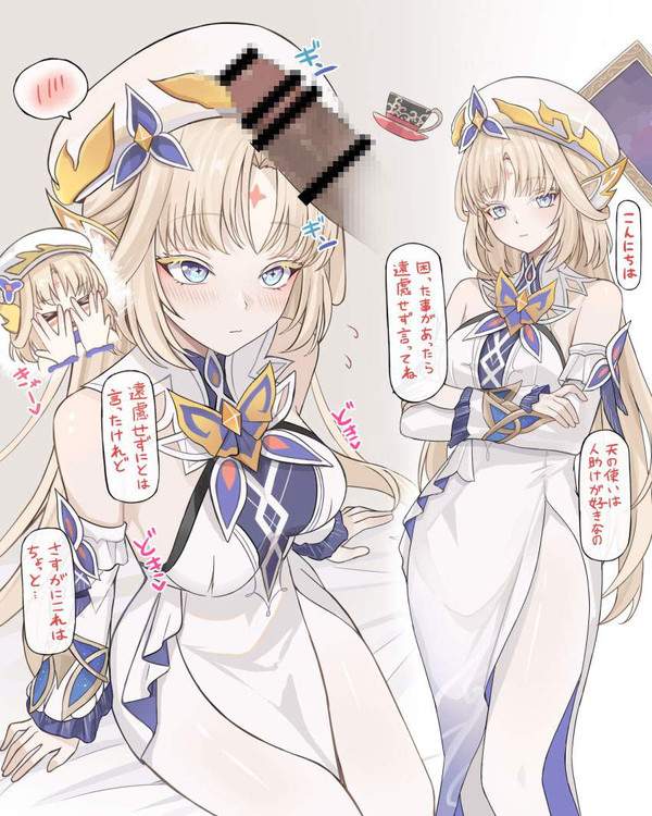 【原神】ニコ・リヤン(Nicole Reeyn)のエロ画像【48枚目】