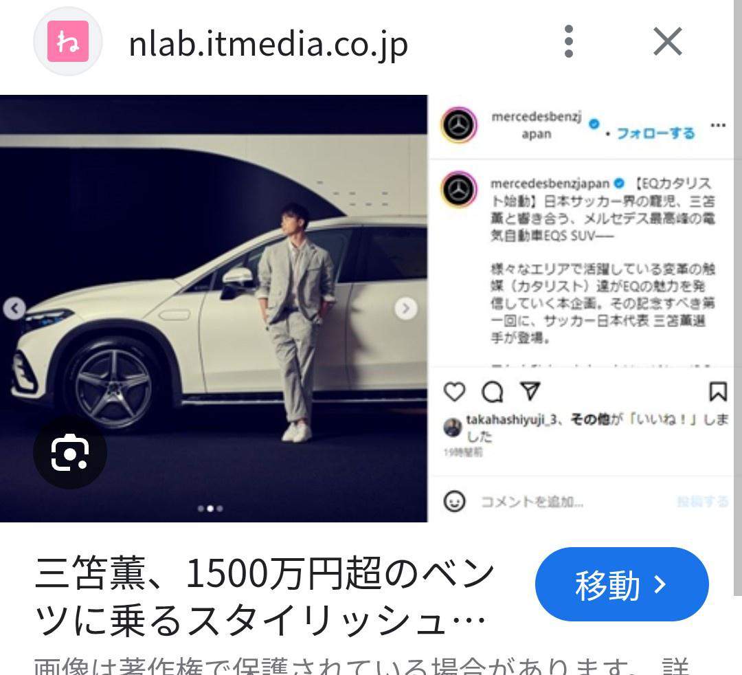 オススメネタ紹介