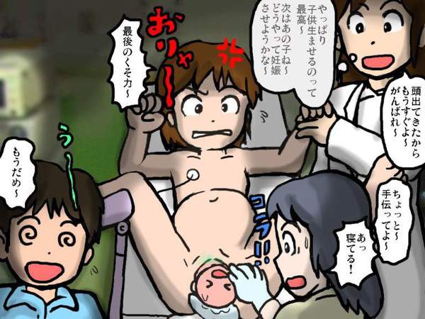 【ベビ産め】セリフ付限定！子供産んでる女子達のヤバい二次エロ画像【11枚目】