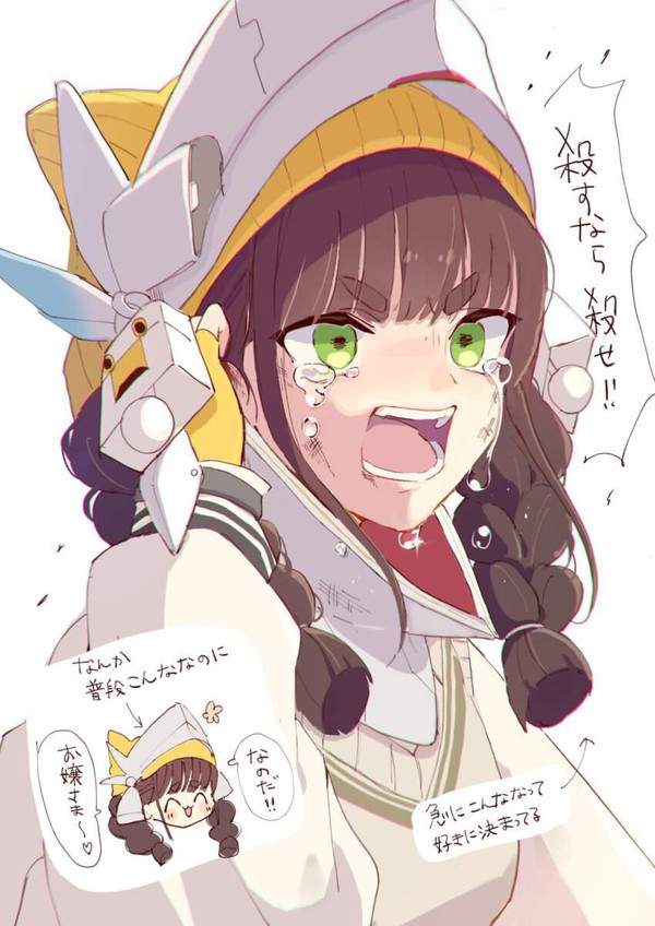 【勝利の女神:NIKKE】チャイムのエロ画像【メガニケ】【4枚目】