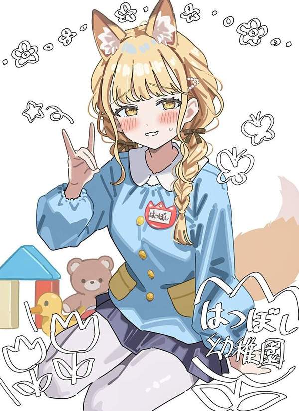 【光化学スモッグの日】幼稚園児の恰好してる大人女子の二次エロ画像【11枚目】