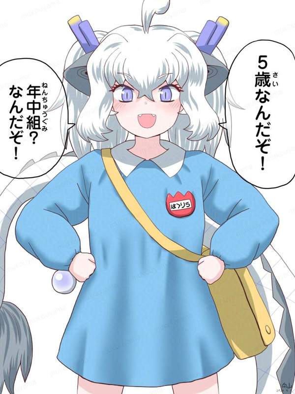 【光化学スモッグの日】幼稚園児の恰好してる大人女子の二次エロ画像【31枚目】