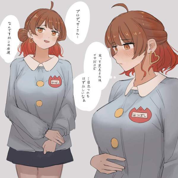 【光化学スモッグの日】幼稚園児の恰好してる大人女子の二次エロ画像【33枚目】
