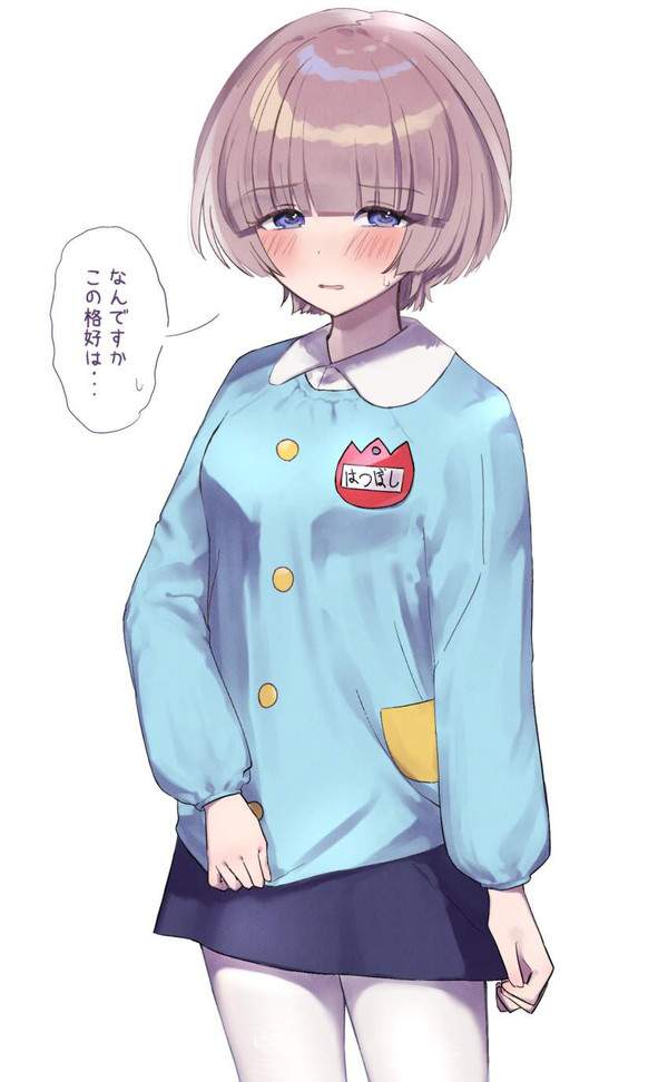 【光化学スモッグの日】幼稚園児の恰好してる大人女子の二次エロ画像【36枚目】