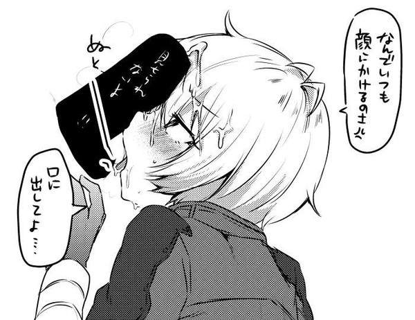 【どどぴゅんこ】色んな所にぶっかけられた女子達のセリフ付き二次エロ画像【20枚目】
