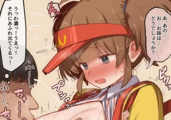 【ハンバーガーの日】いまだけダブチ食べ美のエロ画像【9枚目】