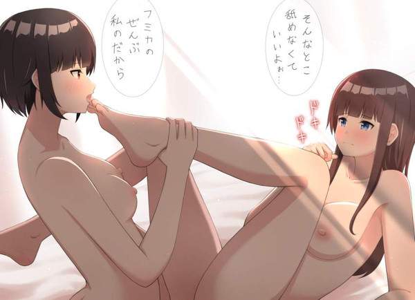 【セリフ付限定】足舐められてる女子達の二次エロ画像【14枚目】