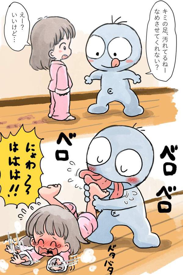 【セリフ付限定】足舐められてる女子達の二次エロ画像【21枚目】