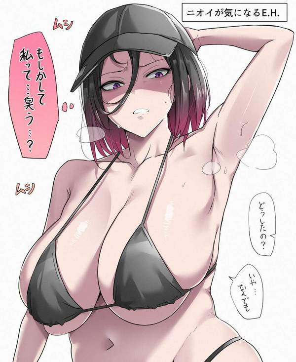 【勝利の女神:NIKKE】E.H.(イーエイチ)のエロ画像【メガニケ】【1枚目】