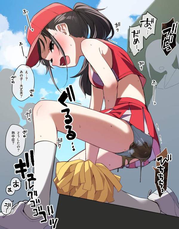 【夏ふーふースープカレーの日】ケツからスープカレー生成してる女子達の二次エロ画像【4枚目】