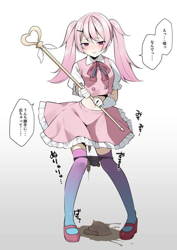 【夏ふーふースープカレーの日】ケツからスープカレー生成してる女子達の二次エロ画像【22枚目】