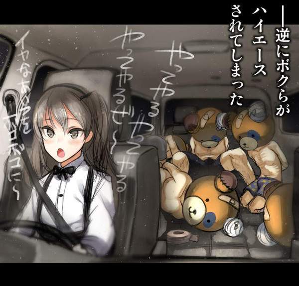 【夏の思い出】車に拉致監禁される女子達の二次エロ画像【手をつないで】【40枚目】