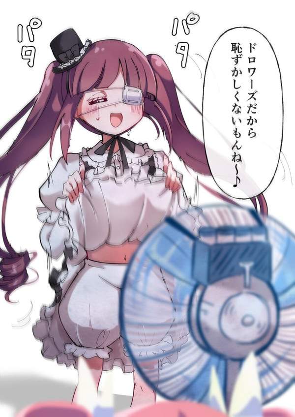 【大暑】股間に扇風機の風を当てて暑さに対処する女子達の二次エロ画像【7枚目】
